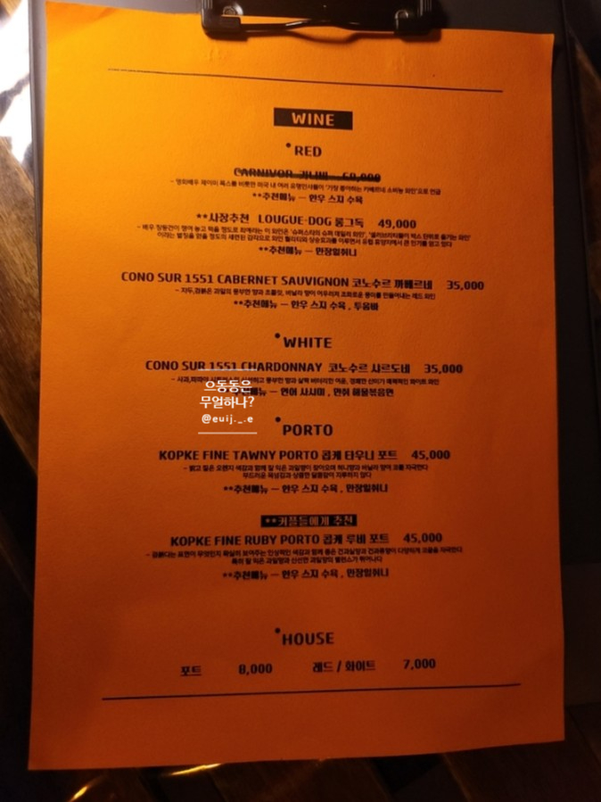 만장일취 이미지