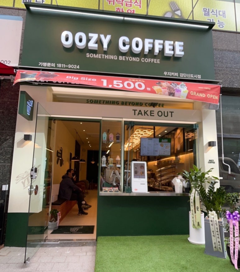 우지커피 검단신도시점 이미지
