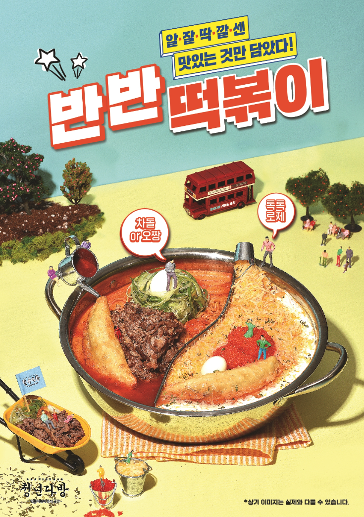청년다방양재시민의숲역점 이미지