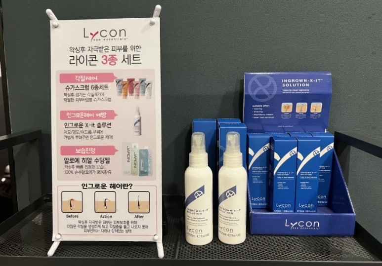 로이왁싱 이미지