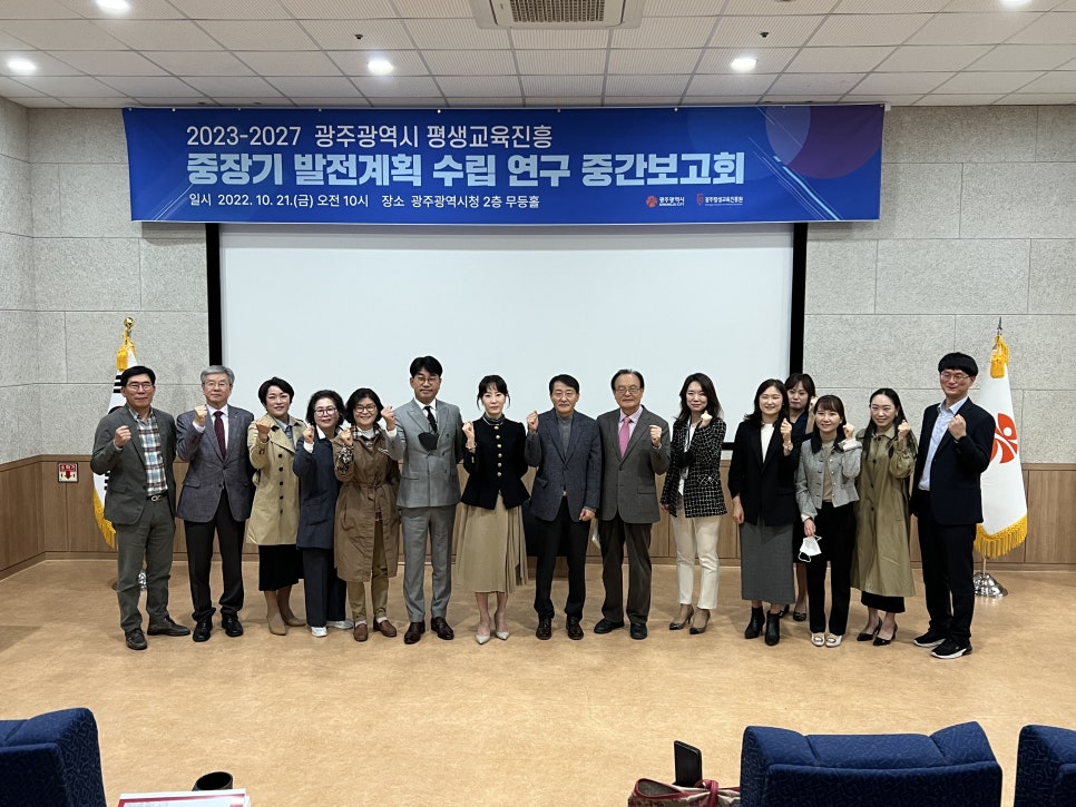 광주광역시평생교육진흥원 이미지