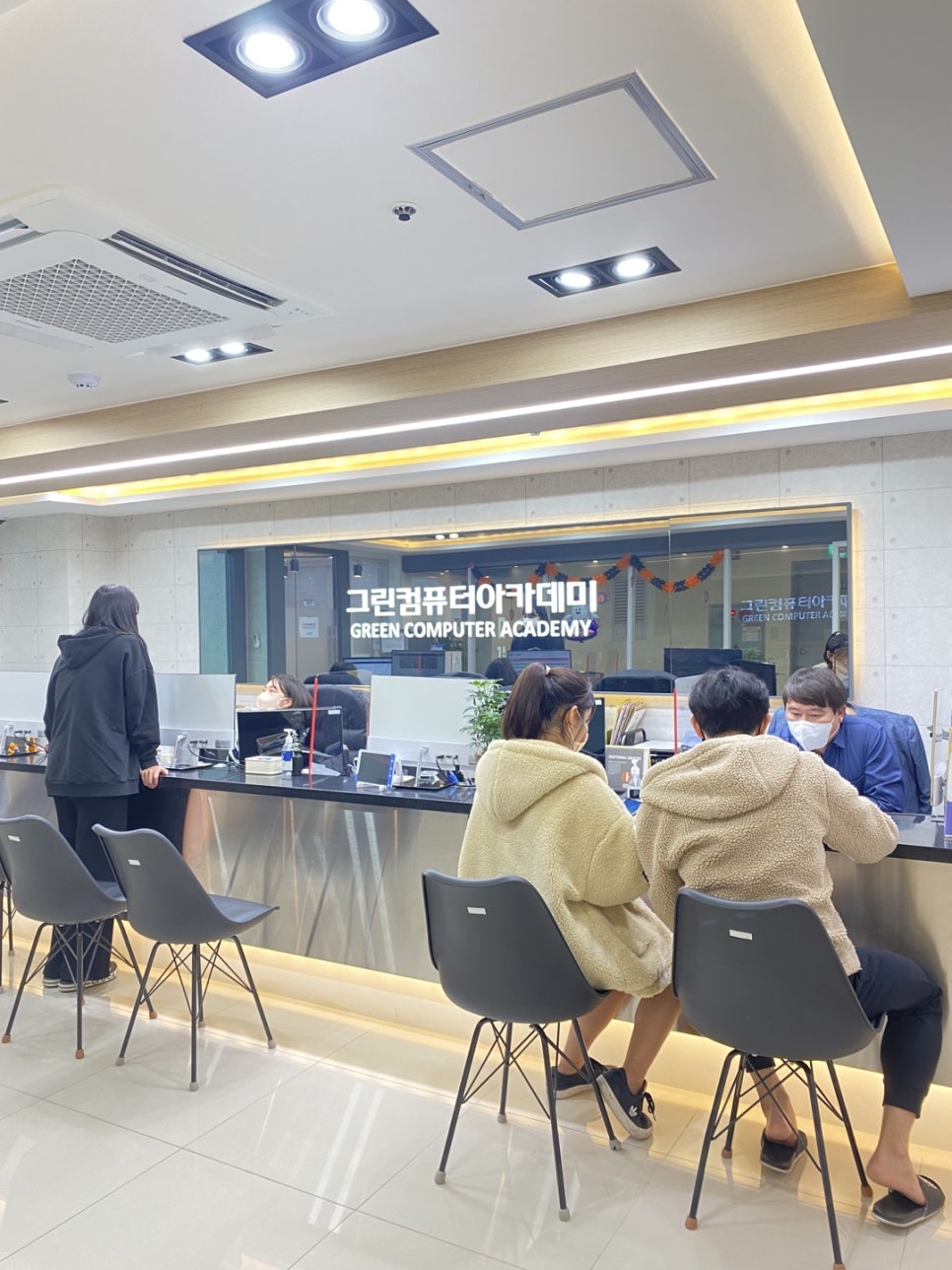 그린컴퓨터아카데미수원 이미지