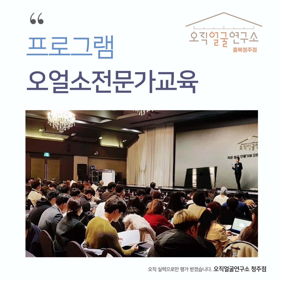 오직얼굴연구소 이미지