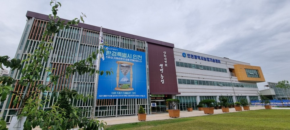 전략품목교육센터 이미지