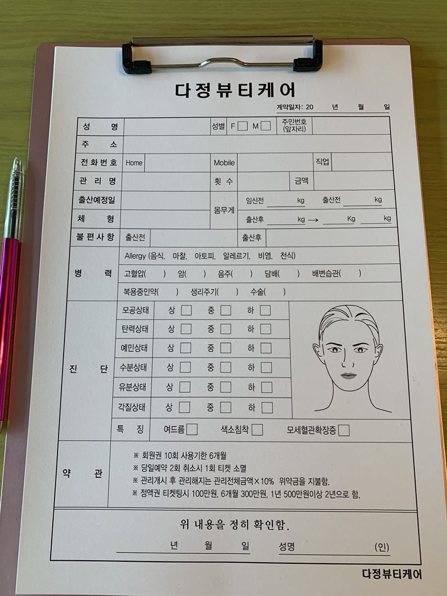 라벨레자 이미지