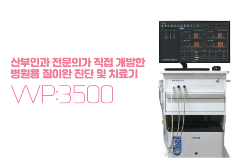 유일랩 이미지