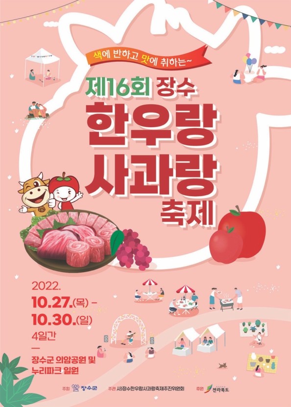 장수 참굼벵이 이미지