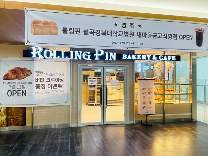 유로병원 이미지