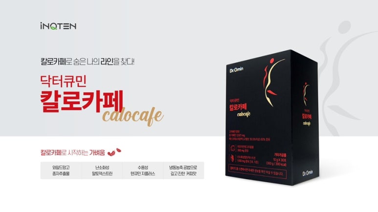 건강다이어트카페 이미지