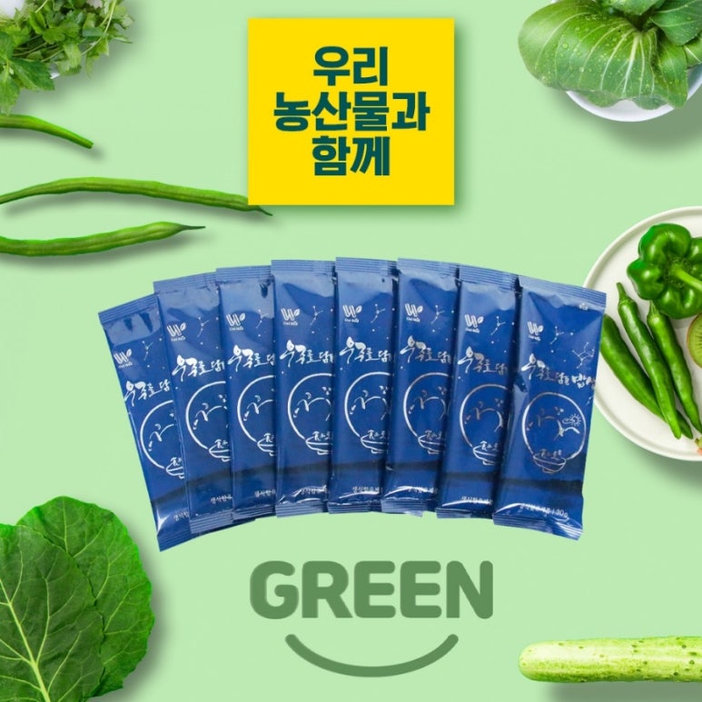 우주농산물 이미지
