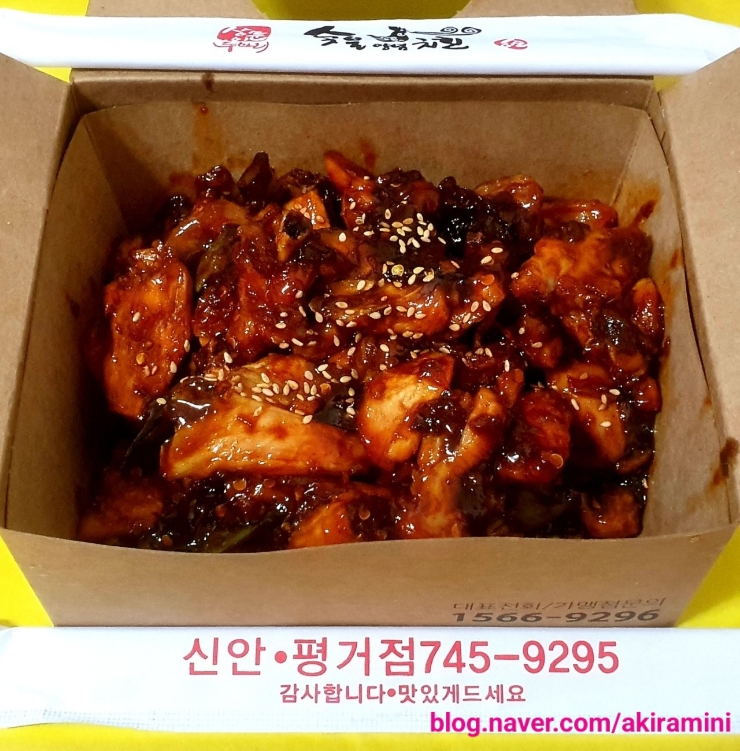 상문이숯불두마리치킨신안 이미지