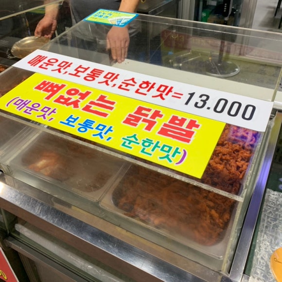 오렌지제과점 이미지