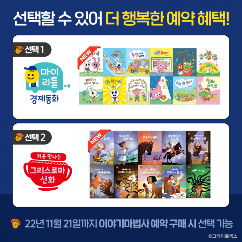 마이리틀북스 이미지
