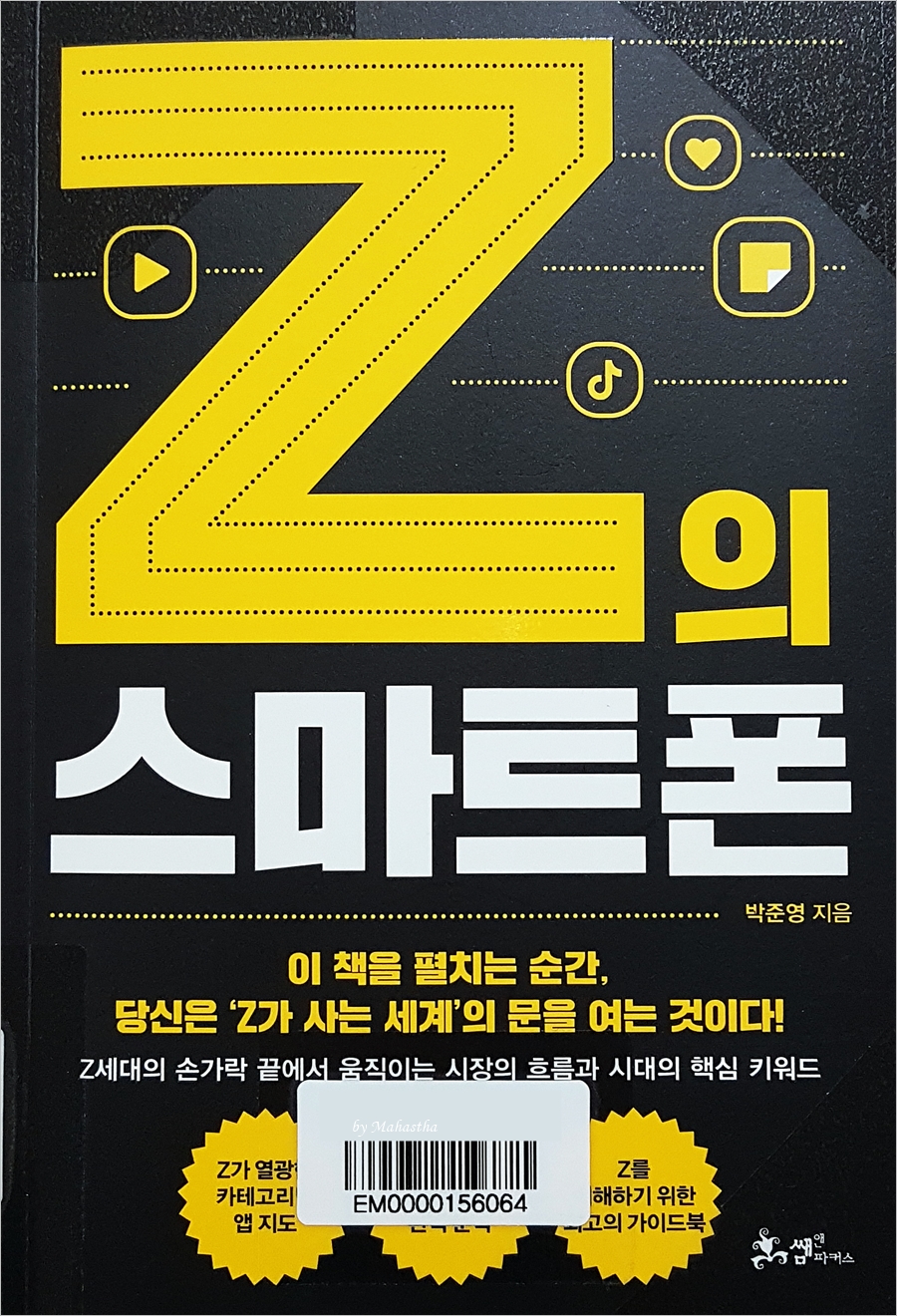 아이엠씨커뮤니케이션 이미지