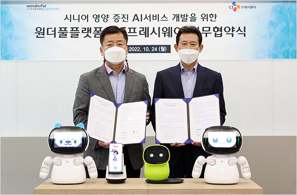 누리토탈서비스 이미지