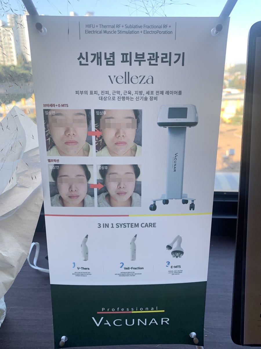 라벨레자 이미지