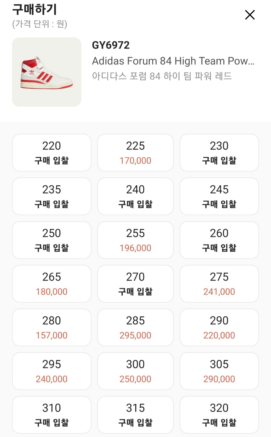 하이오프 이미지