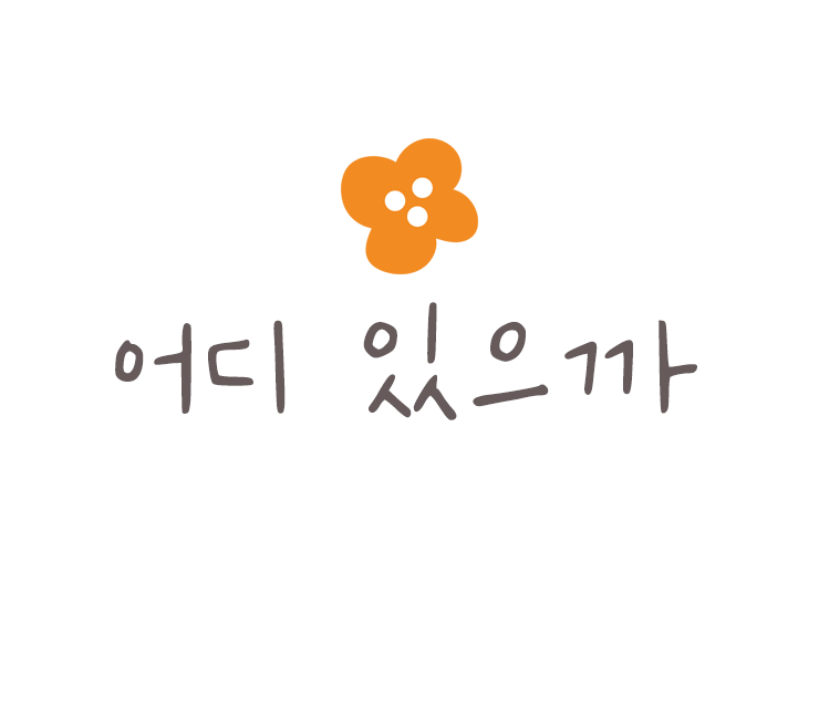 김포이화막창 이미지
