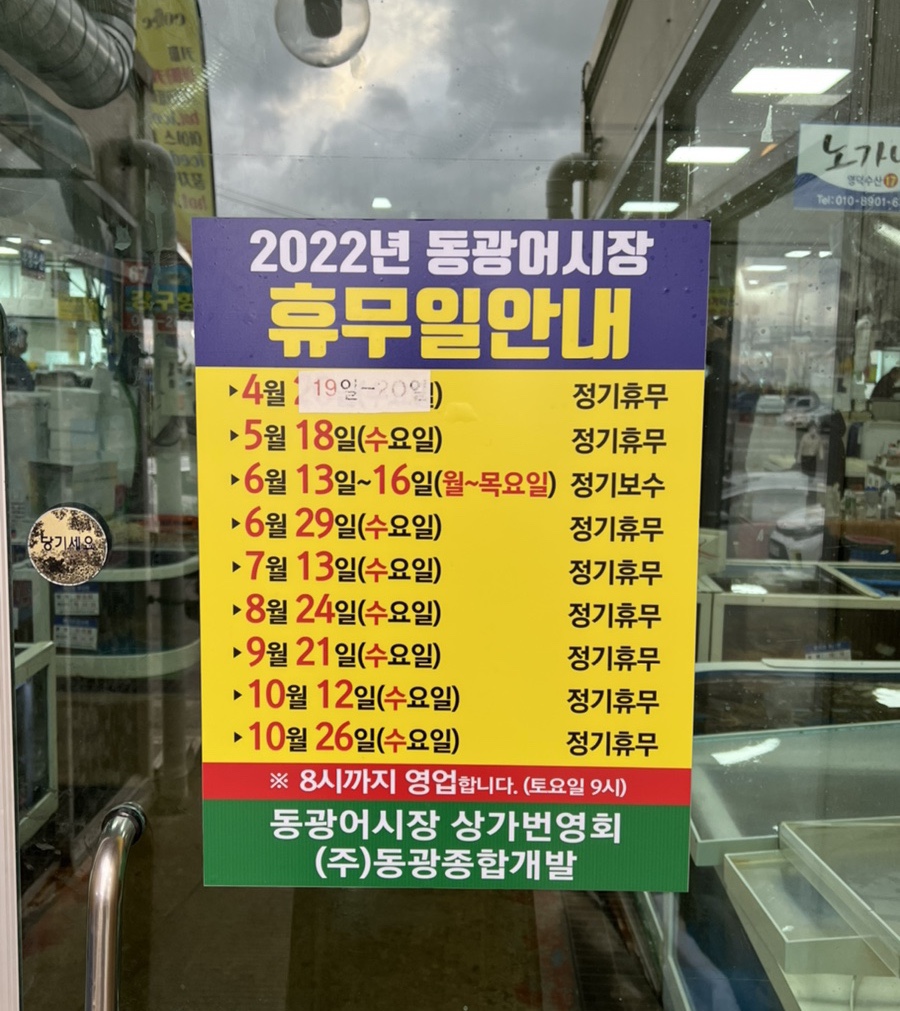 대성대게타운 이미지