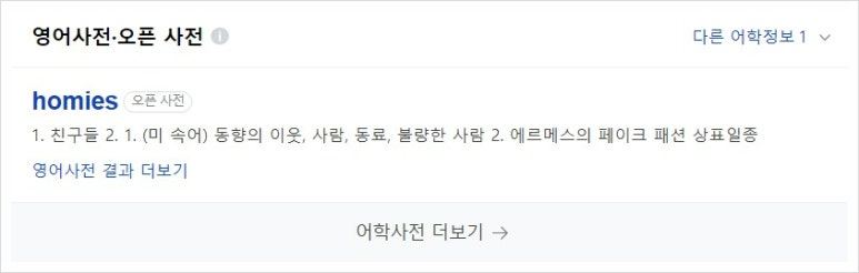 호미스피자용인 이미지