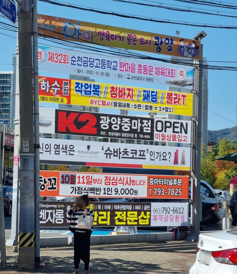 은하수현수막 이미지