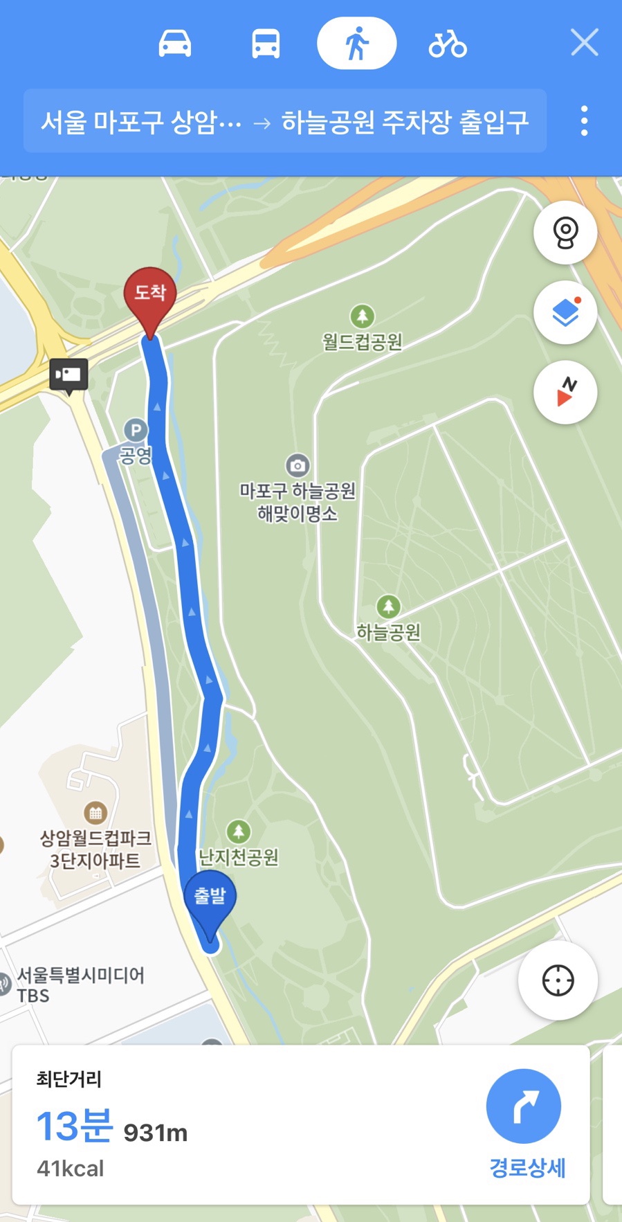 이삼공원 이미지