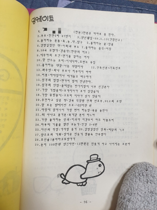 찌짐나라 이미지