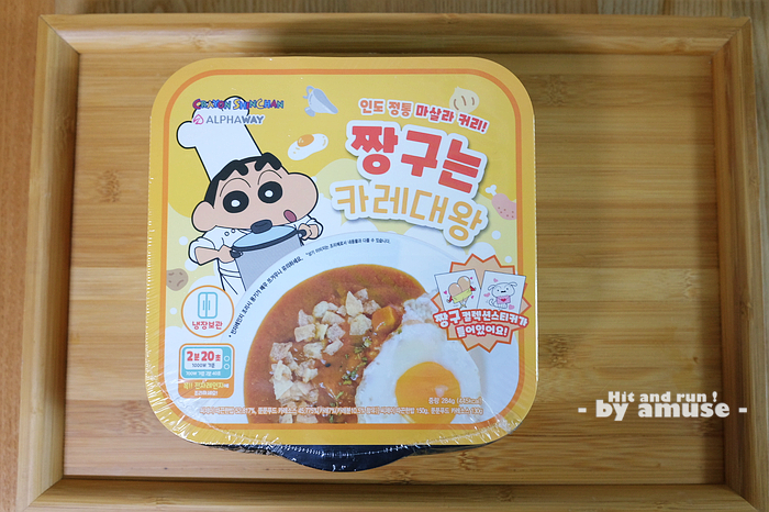 본즉석식품 이미지