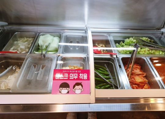 빠져드는닭갈비 이미지