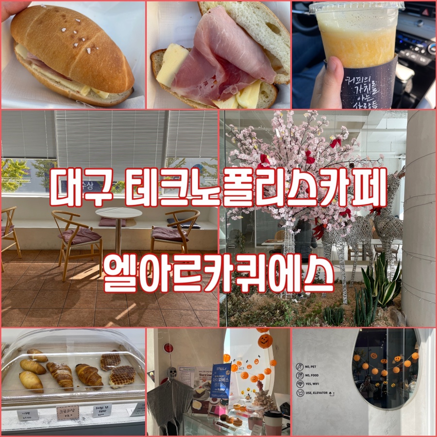 에스아르 이미지