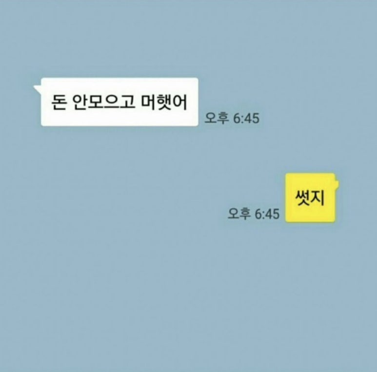 익산떡방앗간 이미지