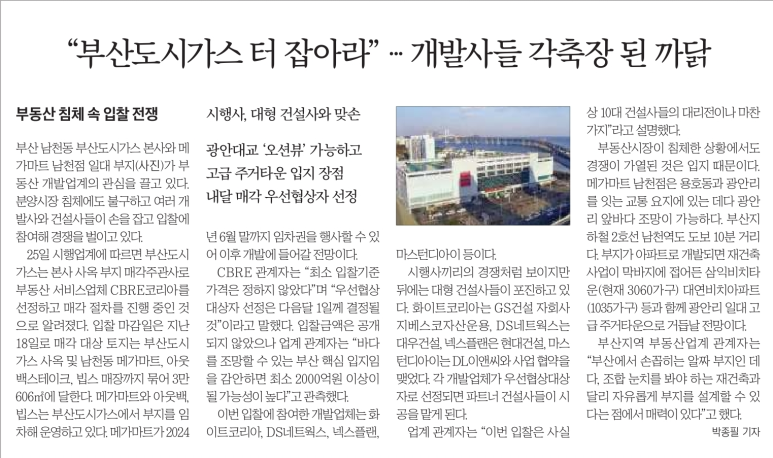 대형정비 이미지