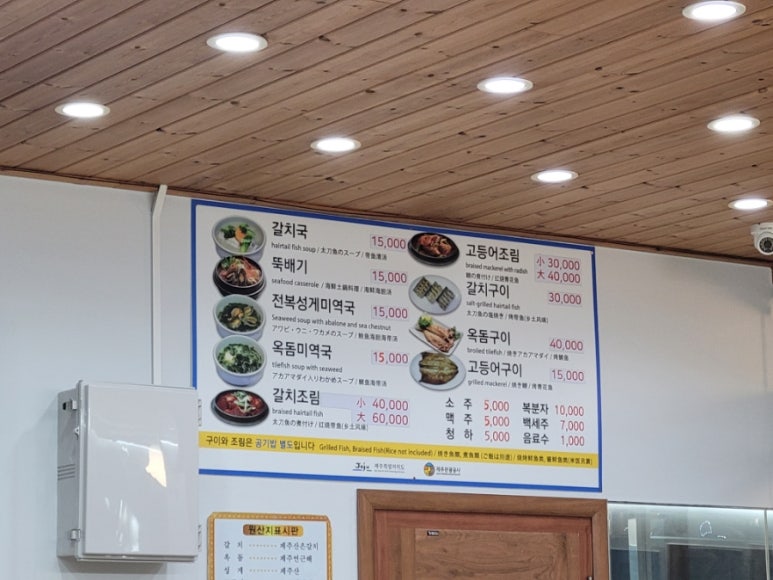 정희네식당 이미지