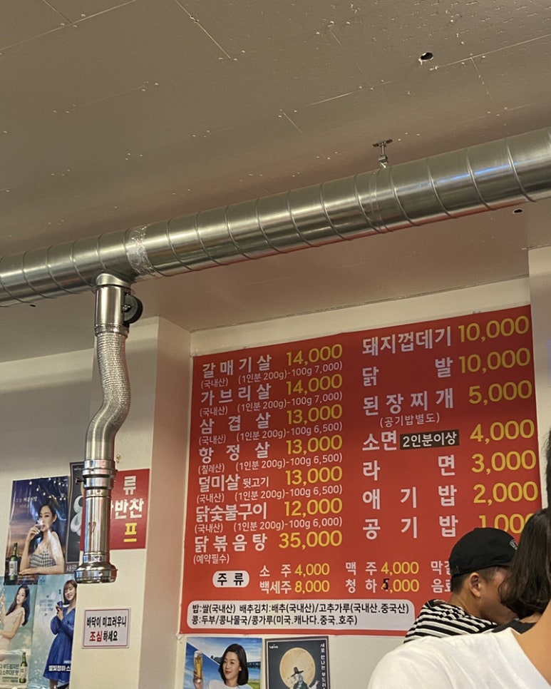 은정부속구이 이미지