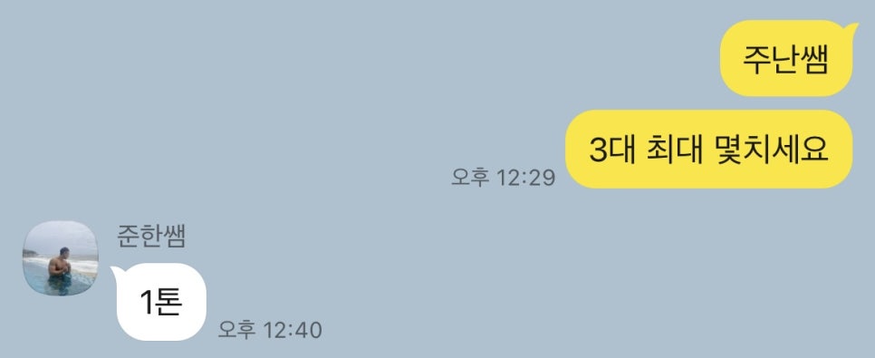 나인원피트니스 이미지