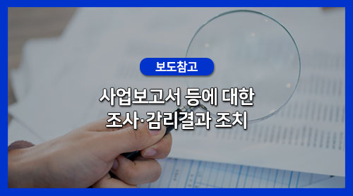 주식회사 서울제약 이미지