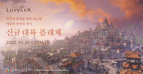 아크성지 이미지