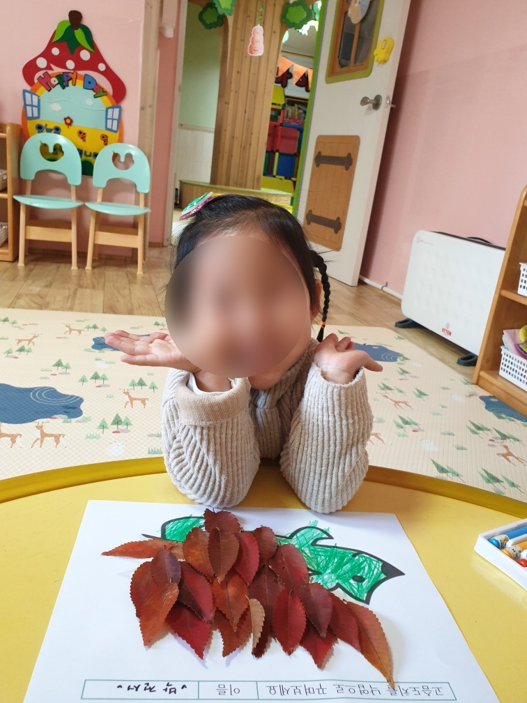 우미사 이미지
