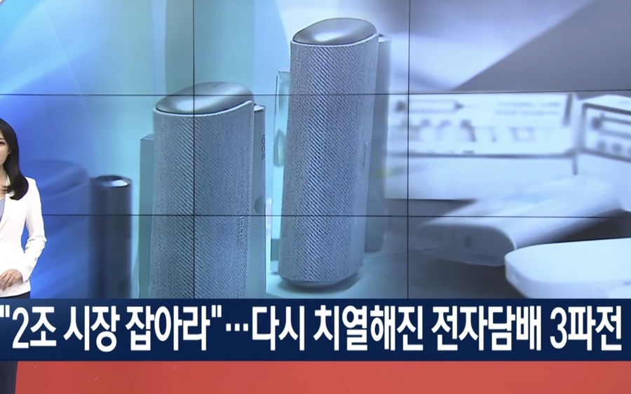 백범전자담배 이미지