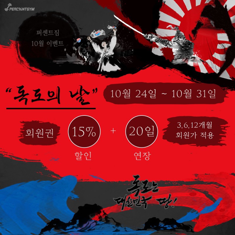 퍼센트짐 이미지