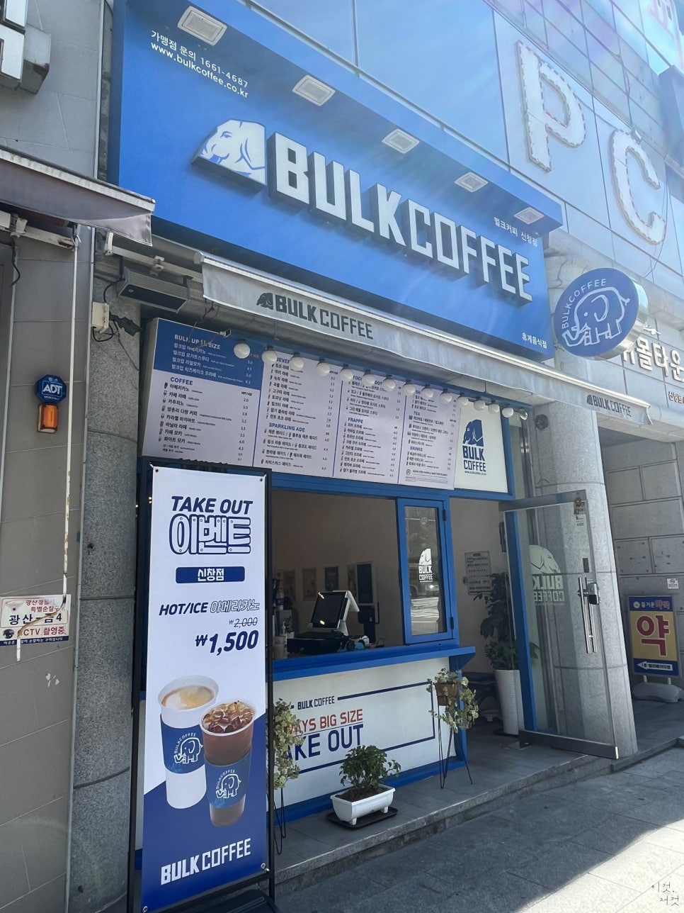 벌크커피 이미지