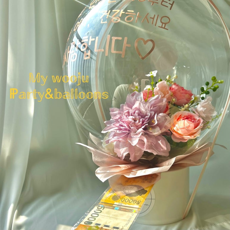마이우주 이미지