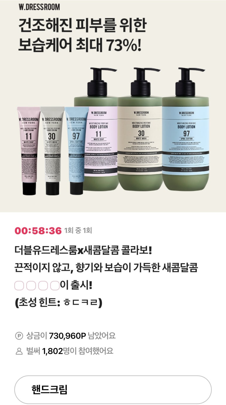 더블유오케이 이미지