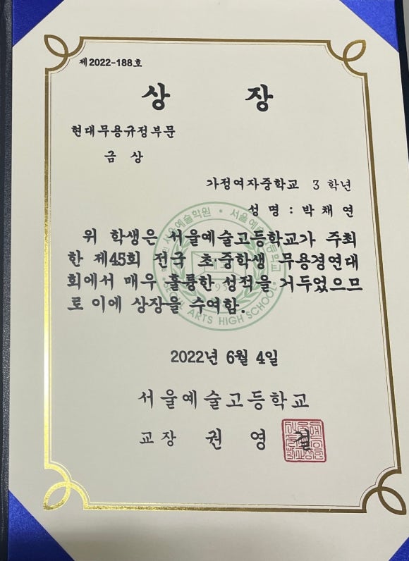 퍼스트댄스무용학원 이미지