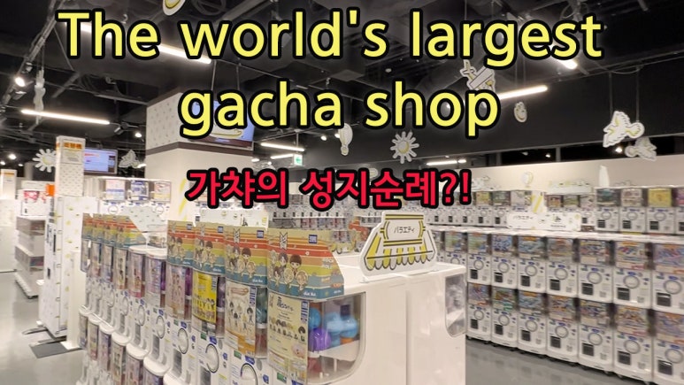 데파토 이미지