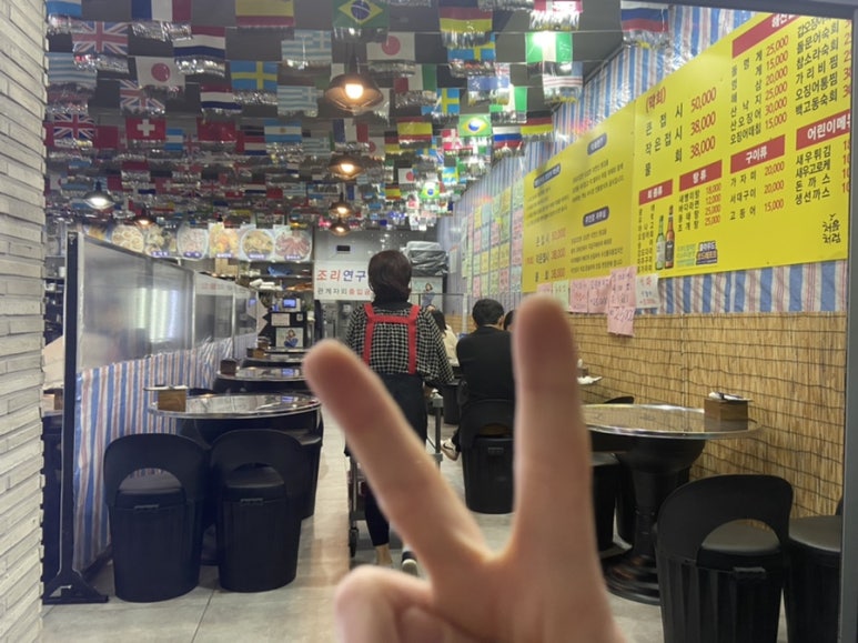 요기초장집어때 이미지