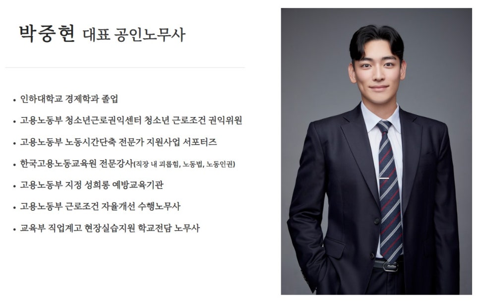 대영컨설팅 이미지
