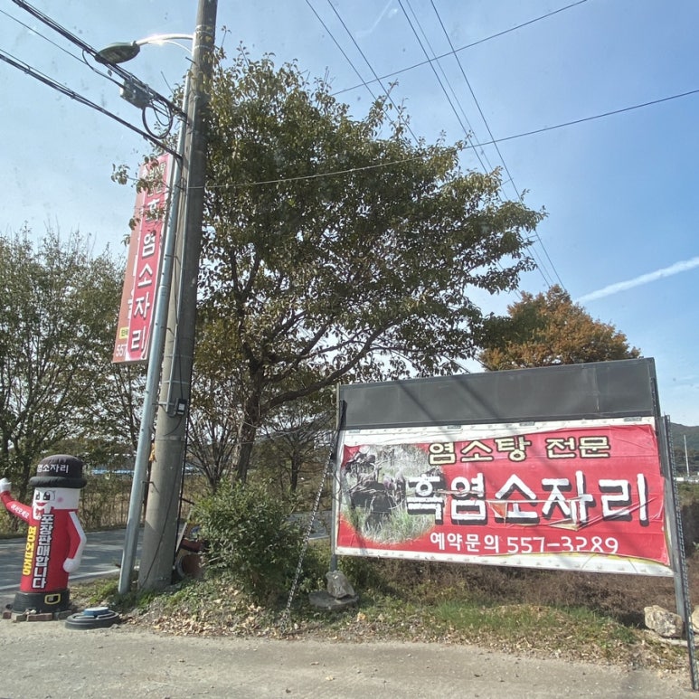 흑염소자리 이미지
