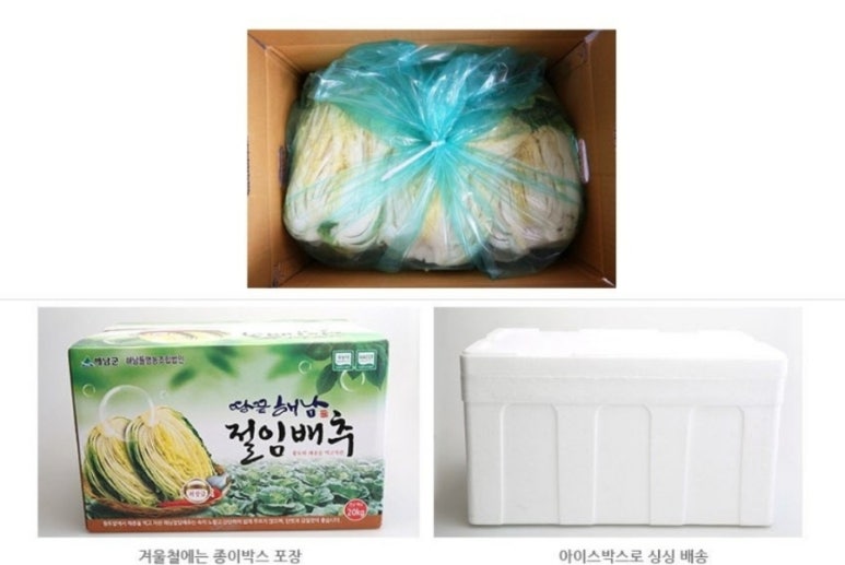 해남들영농조합법인 이미지