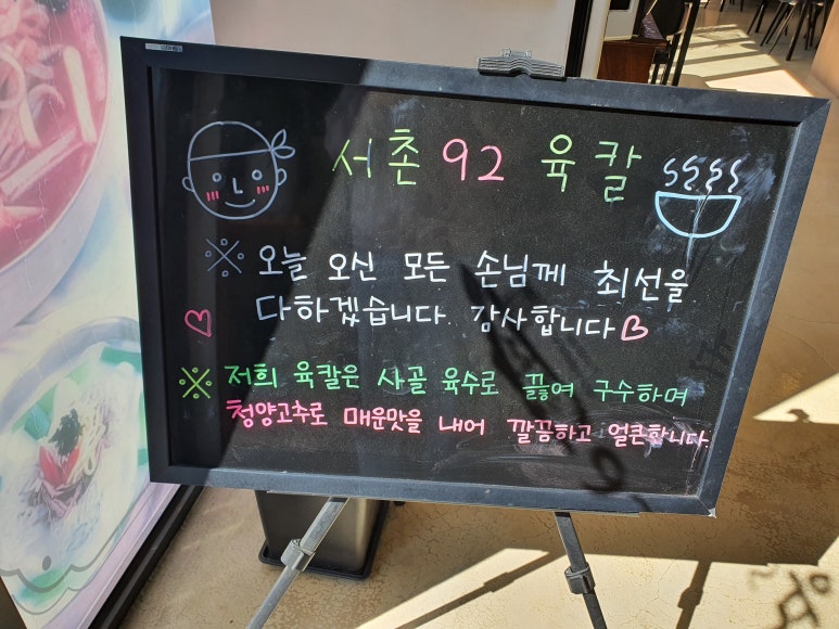 서촌92육칼 이미지